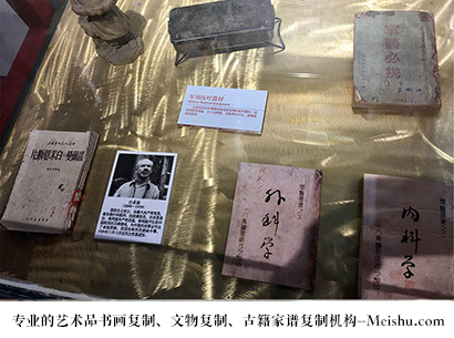 彭山县-艺术商盟是一家知名的艺术品宣纸印刷复制公司