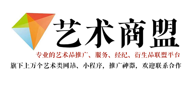 彭山县-书画家宣传推广全攻略，助你成为行业翘楚